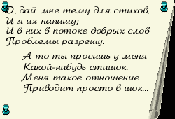 �, ��� ��� ����...