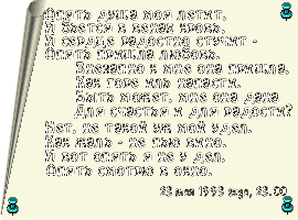 ����� ���� ��� �����...