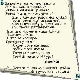 ����� �� �� �� ��� ������?..