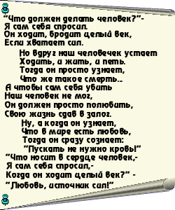 ��� ������ ������ �������?..